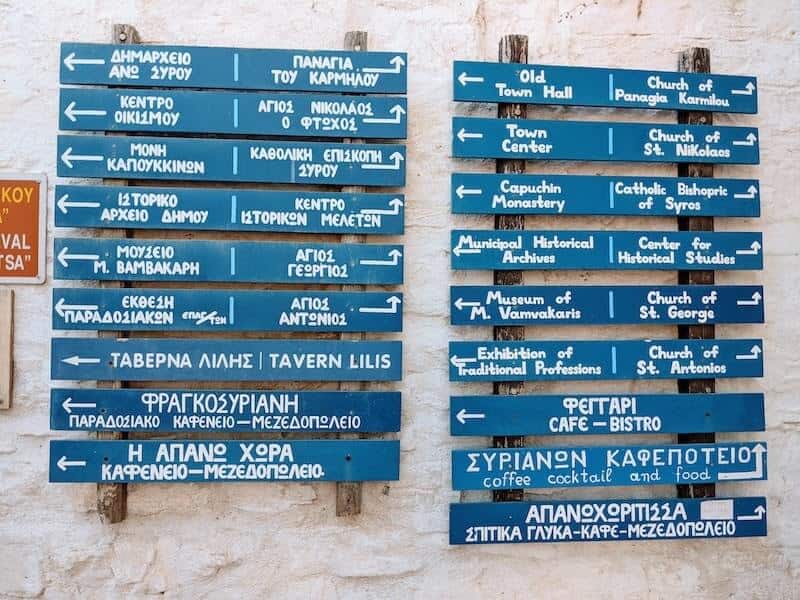Signposts in Greek and English in Ano Syros.